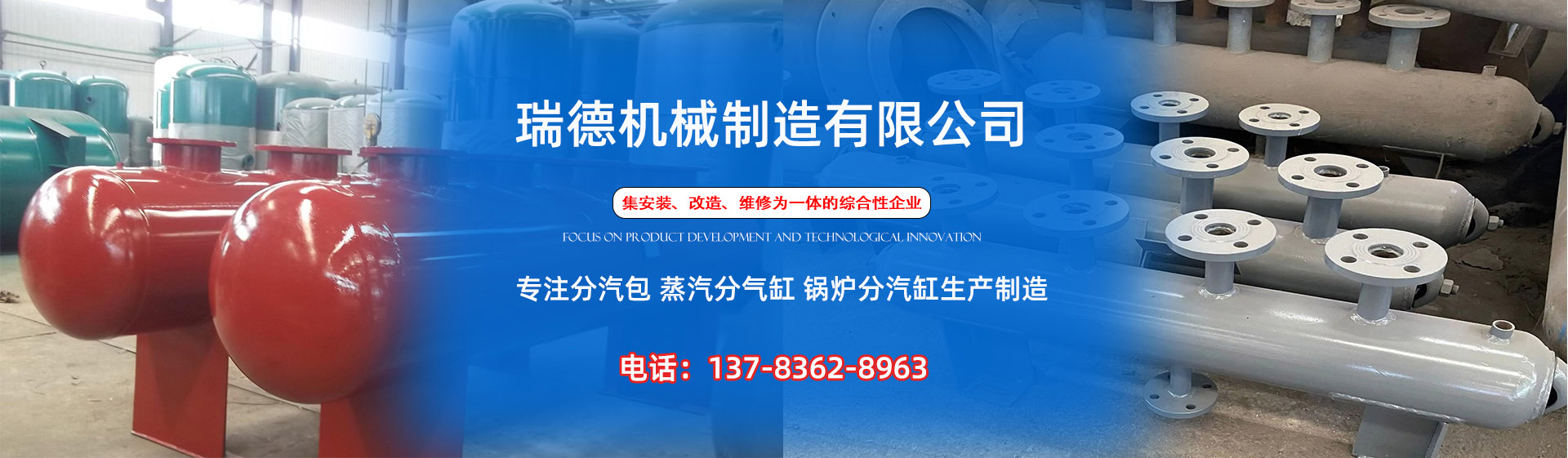 比如分气缸厂家|比如分汽包|比如蒸汽分气缸|比如锅炉分汽缸|比如分汽缸